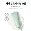 제주씨엔젤 | 사라팜 시카알로에 수딩 크림 진정수분크림 민감성 크림 수부지 크림 솔직후기