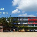 서울 보광 초등학교 공고 다문화 학생 한국어지도 외부강 사 모집 공고[7.14까지] 이미지