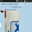 대문수산 이미지