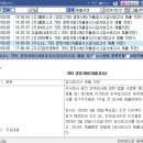 에스엘메디칼 이미지