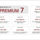 동원베네스트1차 이미지