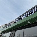 이땅애 축산물 판매장 이미지