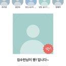 260826 연습일지 이미지