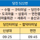 봉소1리 마을회관 이미지