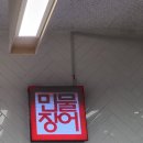 커피쿡양주옥정