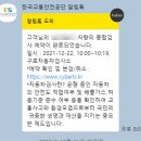 구로자동차검사소 이미지