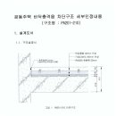 (주)에스아이판 이미지