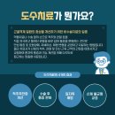 광주탑정형외과 이미지