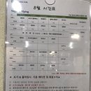 웰리스짐 이미지