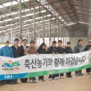 새봄축산 이미지