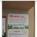 선하한의원 이미지