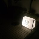 이이엘(EEL) | [EEL Products] 일본 브랜드 이이엘 나카메구로 매장.