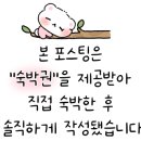 밀로스풀빌라 S 103호 네이버블로그