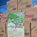 소제카 | [대전/꿈돌이] 대전 꿈돌이 투어, 짱구 콜라보까지