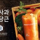금호다방 이미지