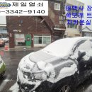 동아게임장 이미지