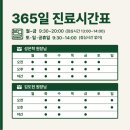 덕은본디로한의원 네이버블로그