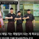 구구족전주 이미지