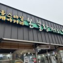 GS25(광혜원점) 이미지