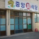 정화여인숙 이미지