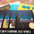 동매누리작은도서관 이미지