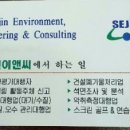 (주)세진이앤씨 - 2604 | (주)세진이앤씨
