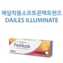 으뜸50안경홍대2호점 이미지