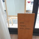 청주 라탄공방 선한아름다움 라탄공예 원데이클래스 후기