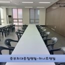 주식회사 알이디