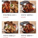꾸브라꼬숯불두마리치킨사천점