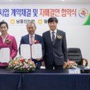 월배농협 본점 이미지