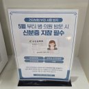 일산튼튼정형외과의원 네이버블로그