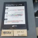 동창정육점