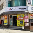 우석로 L 이미지