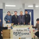 진천요양원 이미지
