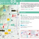 GS25 북한산우이 | 서울둘레길 21코스 북한산 도봉 코스, 연산군묘부터 쌍둥이 전망대까지 걷기
