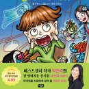 패밀리분식 이미지