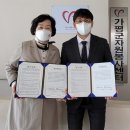 가평군노인복지관 이미지