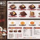 훗스테이크 이미지