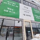 지이숲
