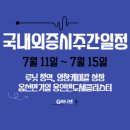 영창베아링 이미지