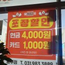 처갓집 양념치킨(안의점) | (김포맛집)풍무동 치킨 맛집은 역시 '처갓집양념치킨 풍무점'