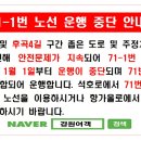 후곡4길 네이버블로그