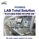 (주)대일테크 이미지