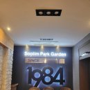 수림공원 | 수림공원 중식당 돌잔치 우드트리 출장후기~