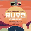 부전기획 이미지