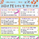 대구광역시립수성도서관 이미지