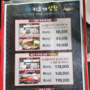 대천키조개삼합 이미지