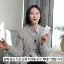 이현이 커브크림 커브 비-밸런스 진정크림 추천! 믿고 쓰는 보습템
