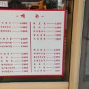 면당포 화양점 이미지